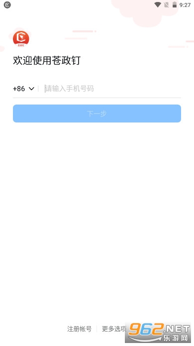 ������app�ٷ����ͼ0
