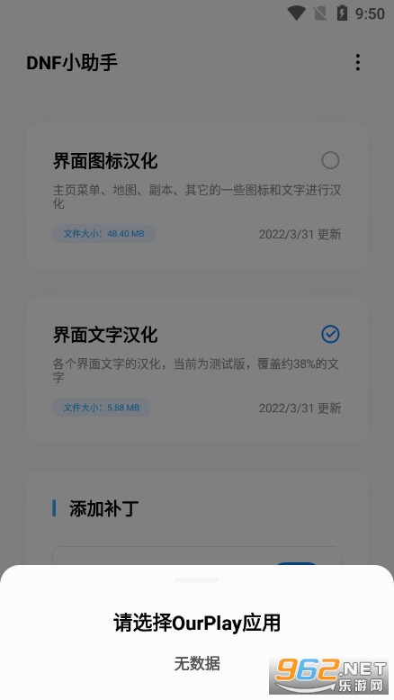 ����dnf����DNFС����v1.4 �������ͼ1