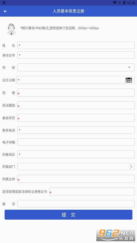 ִ����ͨ��app���°�v5.2.0��ͼ2
