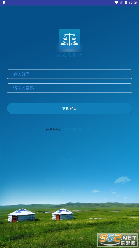 ִ����ͨ��app���°�v5.2.0��ͼ1