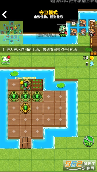 ����ũ�����������°�v2.0.3��ͼ4
