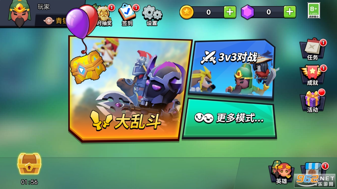���ߴ�Ծ��ƽ��v1.1 ���¼��ͼ1
