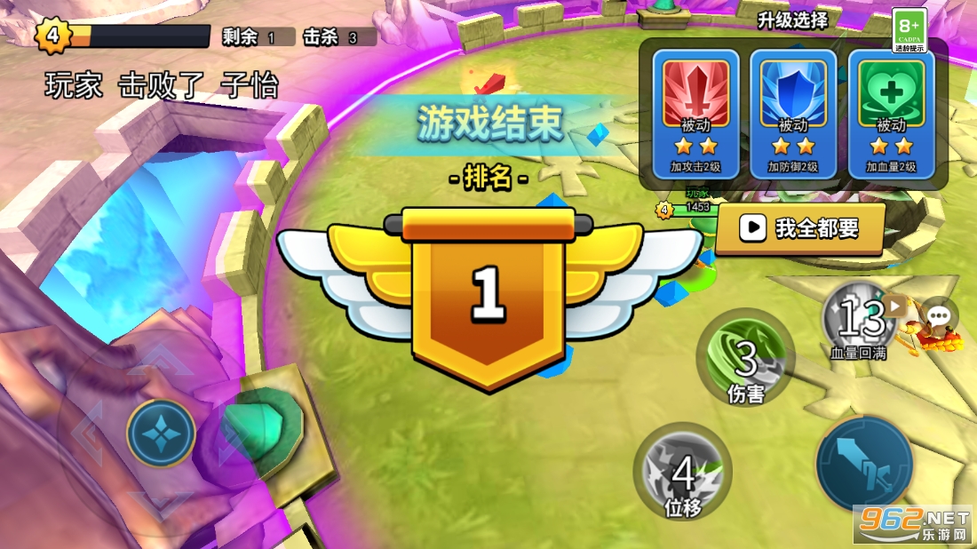 ���ߴ�Ծ��ƽ��v1.1 ���¼��ͼ2