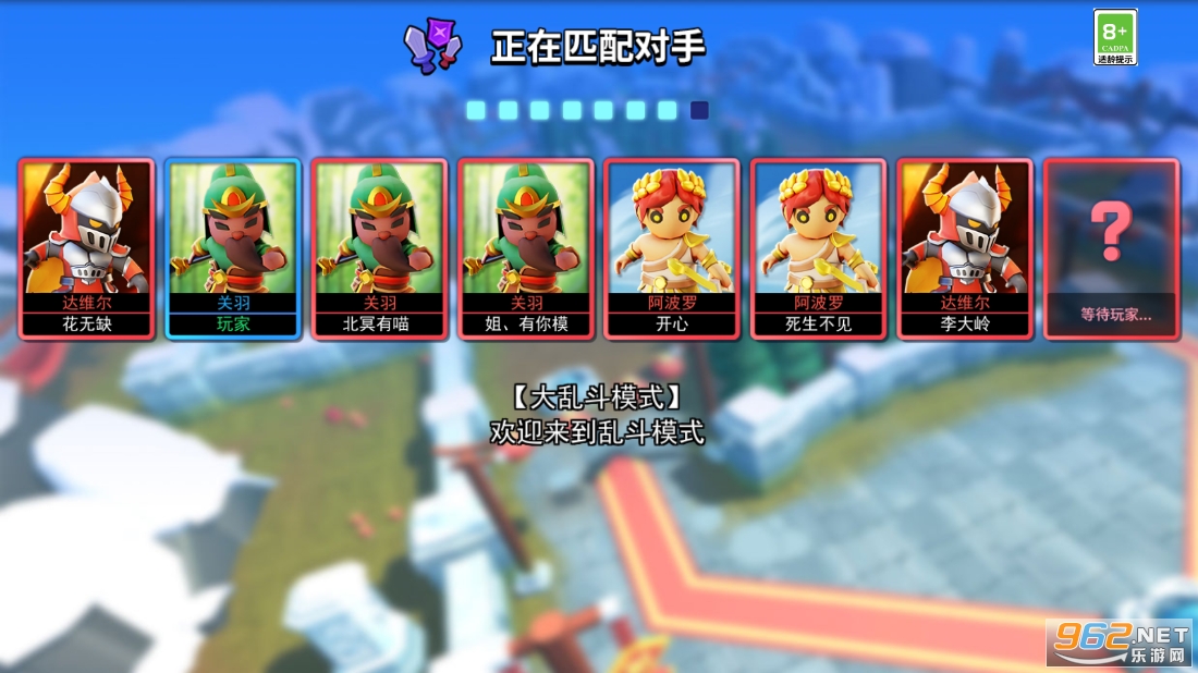 ���ߴ�Ծ��ƽ��v1.1 ���¼��ͼ5