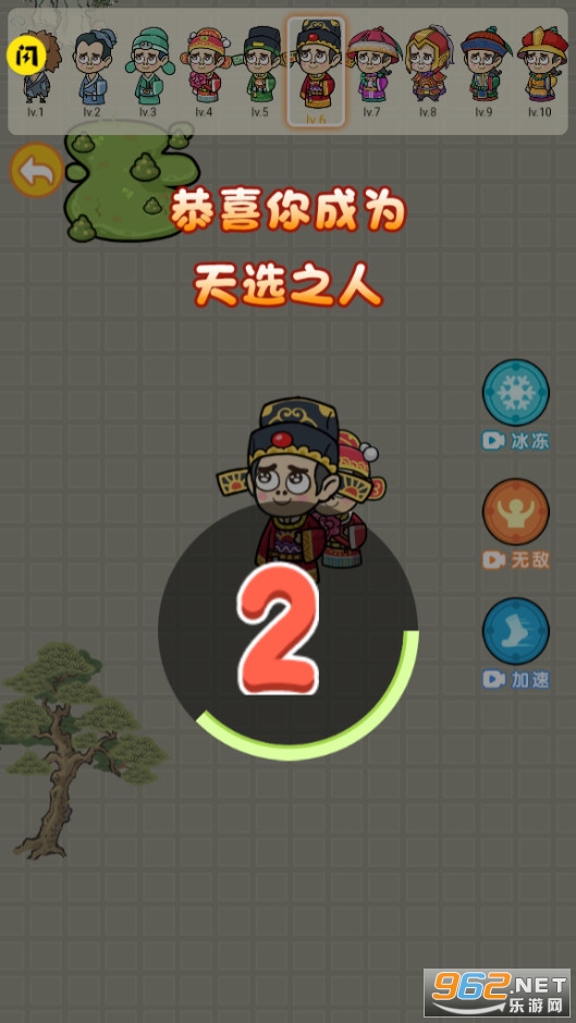 ���Ķ�ܽ�ͼ6