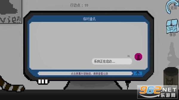 ��̬����������Ϸv0.01 ��׿���ͼ2