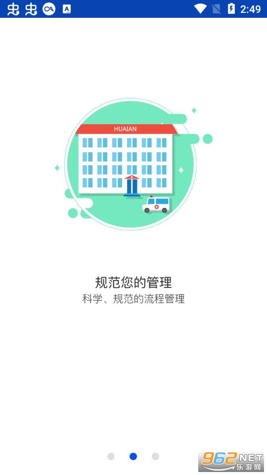 ��������app��׿ v1.7.1��ͼ3