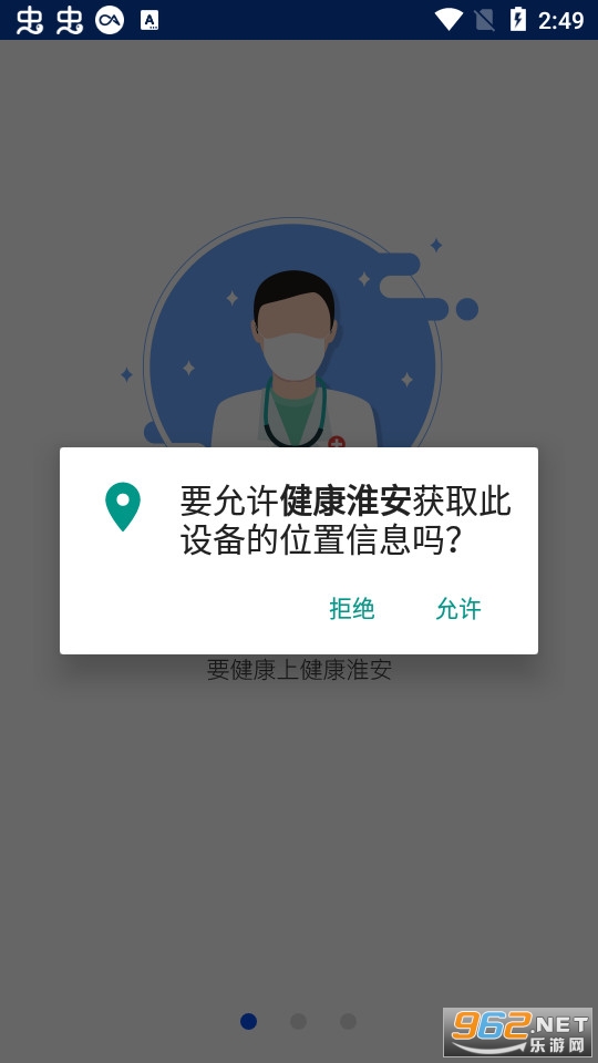 ��������app��׿ v1.7.1��ͼ4