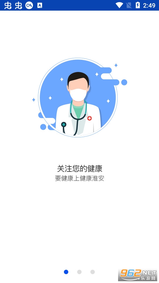 ��������app��׿ v1.7.1��ͼ2