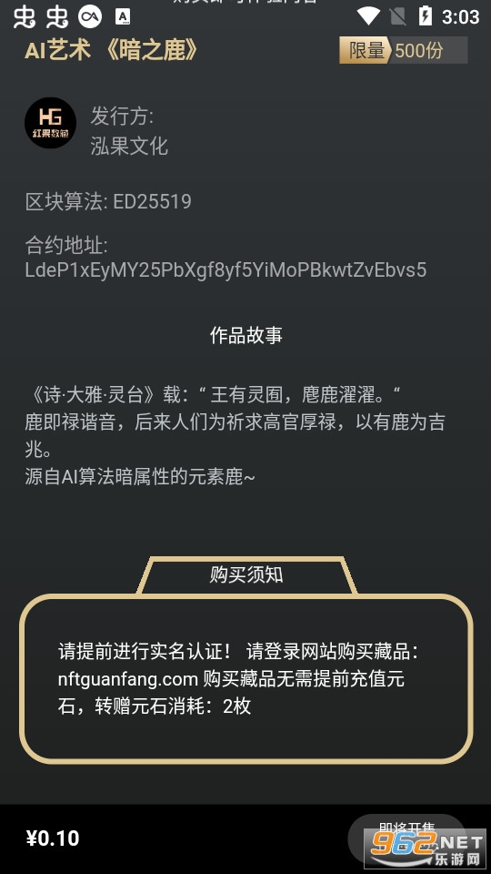 �������ƽ̨app v1.0.0��ͼ1