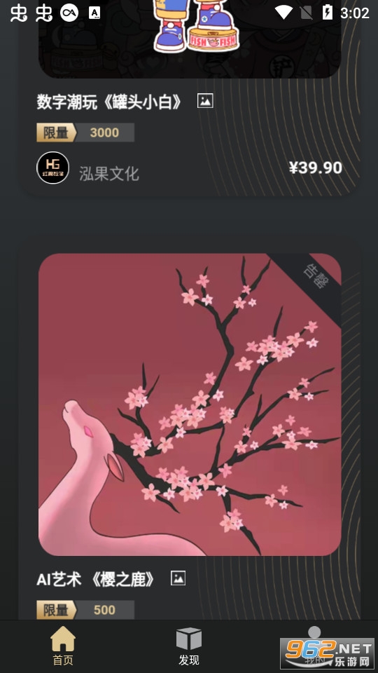 �������ƽ̨app v1.0.0��ͼ2