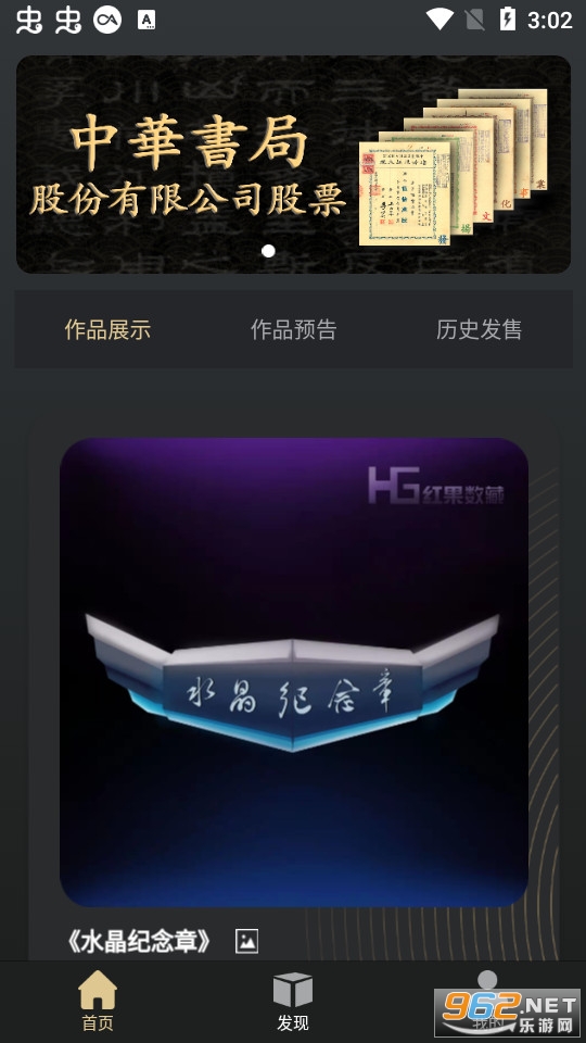 �������ƽ̨app v1.0.0��ͼ4