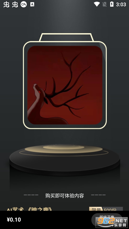 �������ƽ̨app v1.0.0��ͼ0