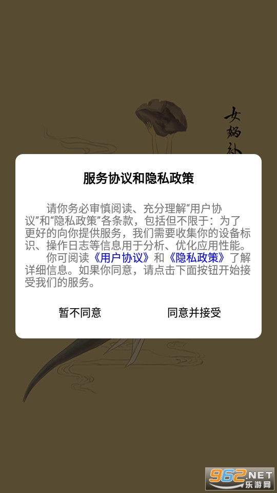 �������ƽ̨app v1.0.0��ͼ6