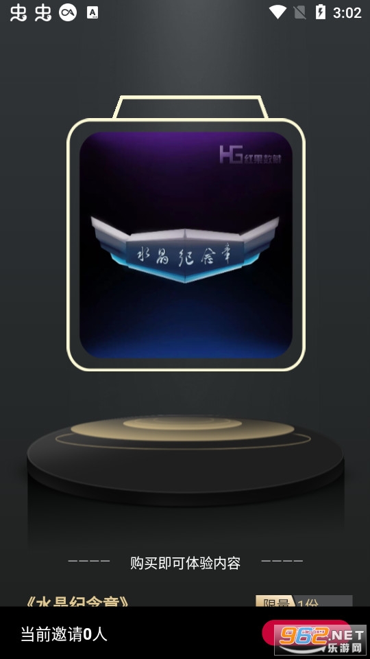 �������ƽ̨app v1.0.0��ͼ5