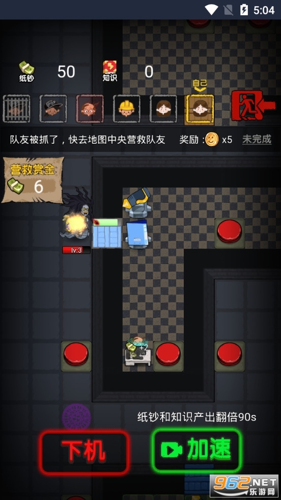 ��ͬ������Ϸ����v1.0��ͼ2