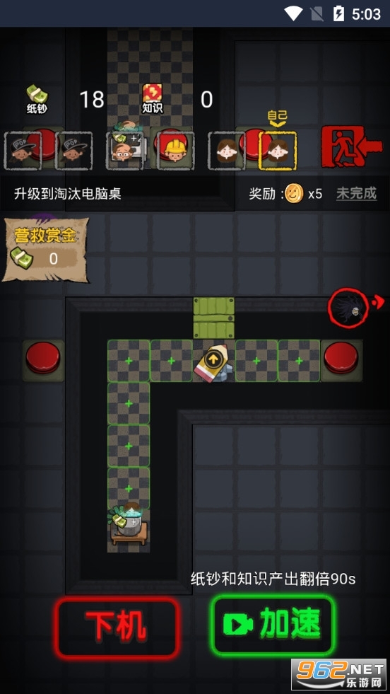 ��ͬ������Ϸ����v1.0��ͼ3