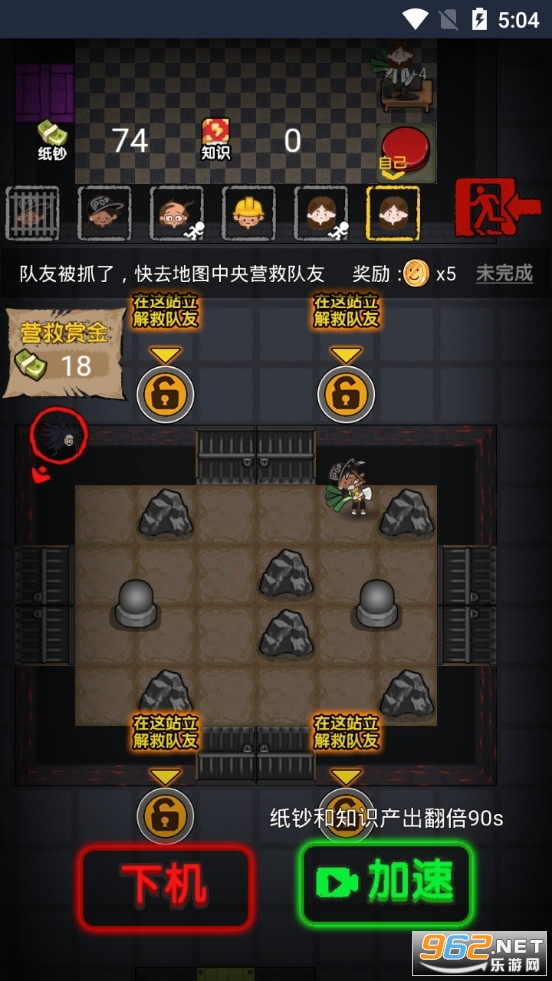 ��ͬ������Ϸ����v1.0��ͼ6