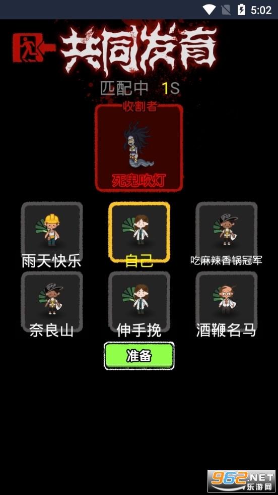 ��ͬ������Ϸv1.0��ͼ0
