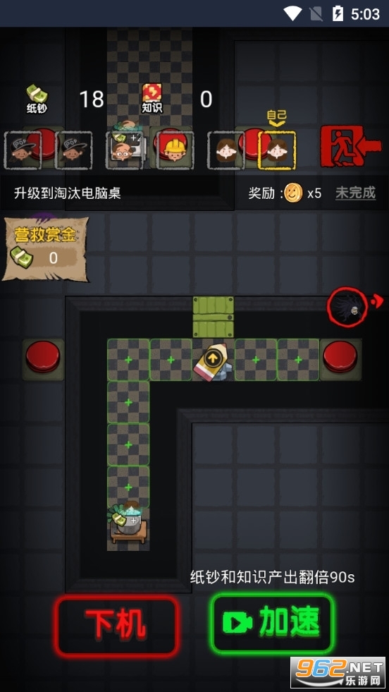 ��ͬ������Ϸv1.0��ͼ4