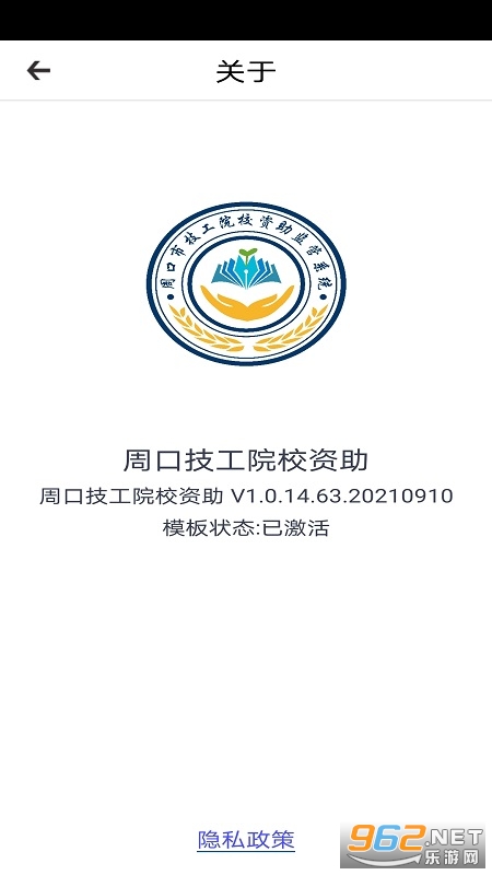 ����ͨ�����氲׿��v1.0.14.63.20210910��ͼ1