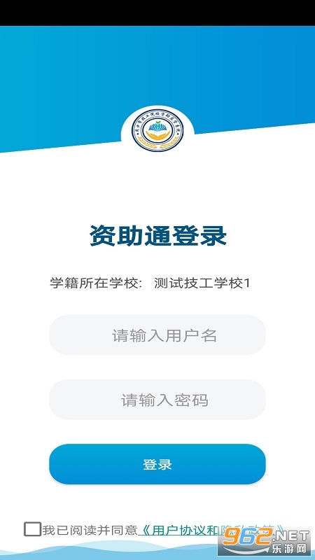 ����ͨ�����氲׿��v1.0.14.63.20210910��ͼ2