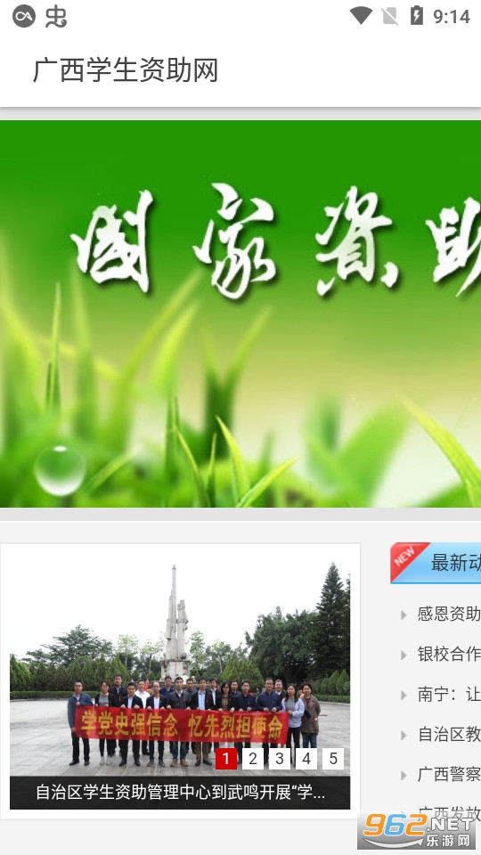����������֤app v1.0.0��ͼ0