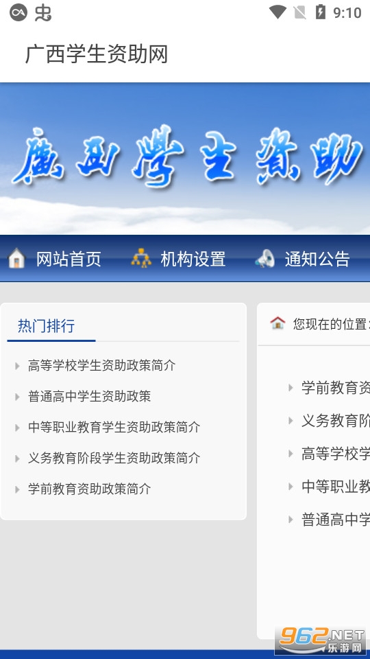 ����������֤app v1.0.0��ͼ2