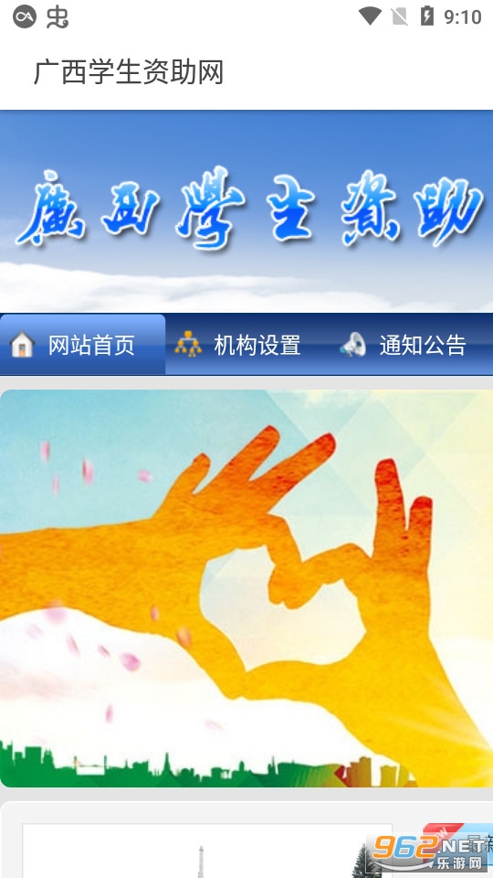 ����������֤app v1.0.0��ͼ4