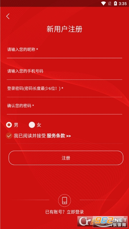 Բ���������°�v0.1.26��׿���ͼ2