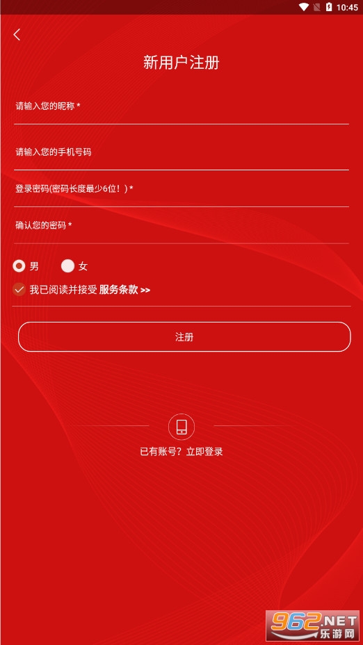 Բ���������°�v0.1.26��׿���ͼ0