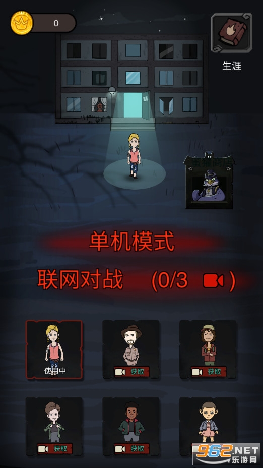 ج������Nightmares Dorm��ͼ4