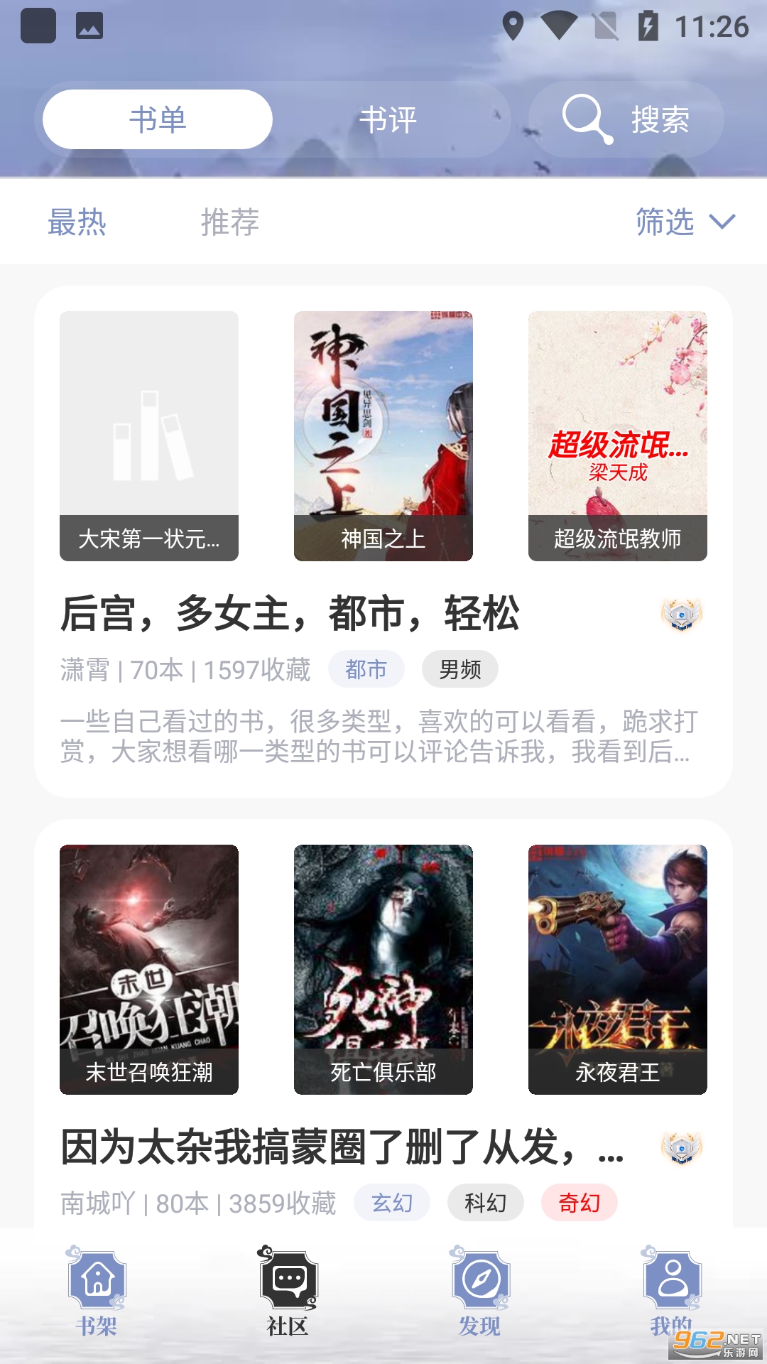 ɽ������appv1.0.4 �������ͼ3