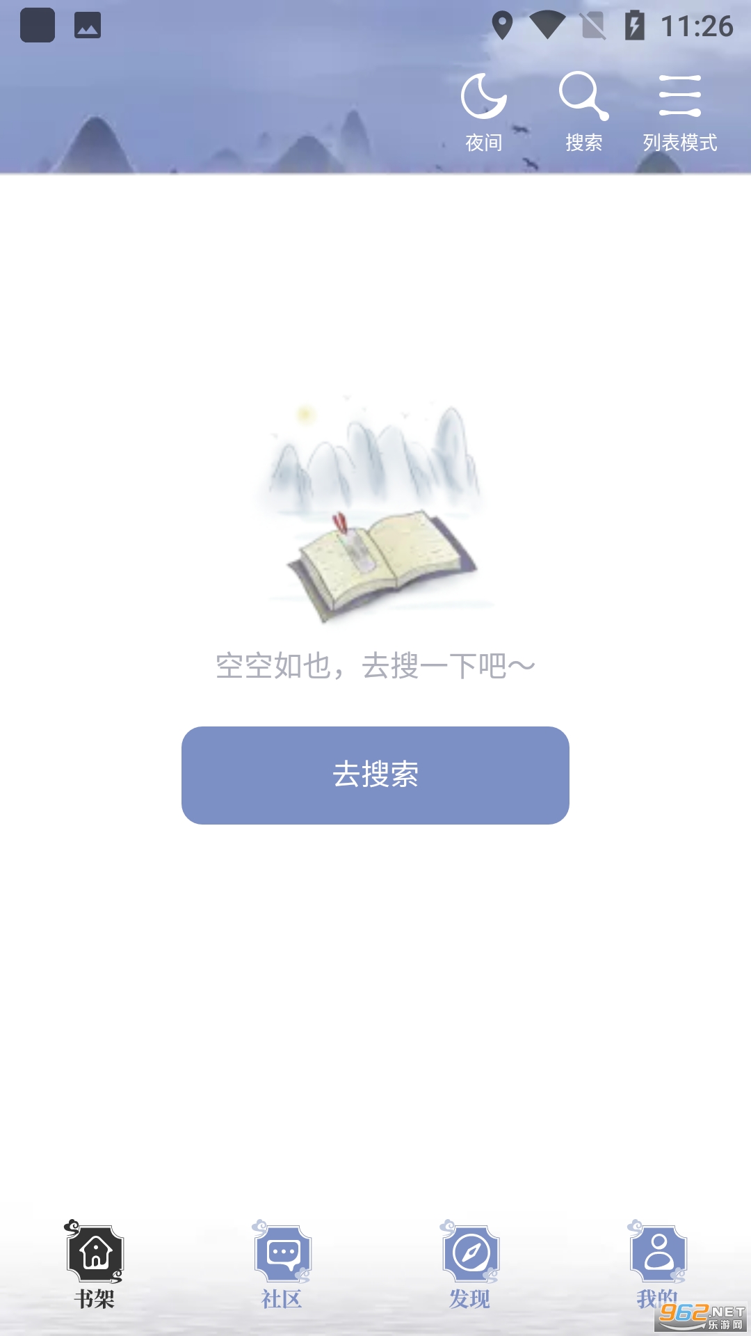 ɽ������appv1.0.4 �������ͼ0