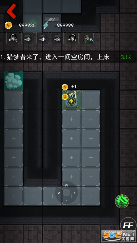 猛鬼宿舍无双版手游截图7