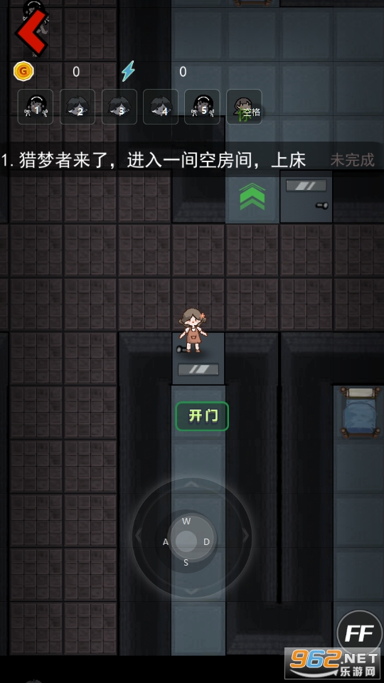猛鬼宿舍无双版手游截图8