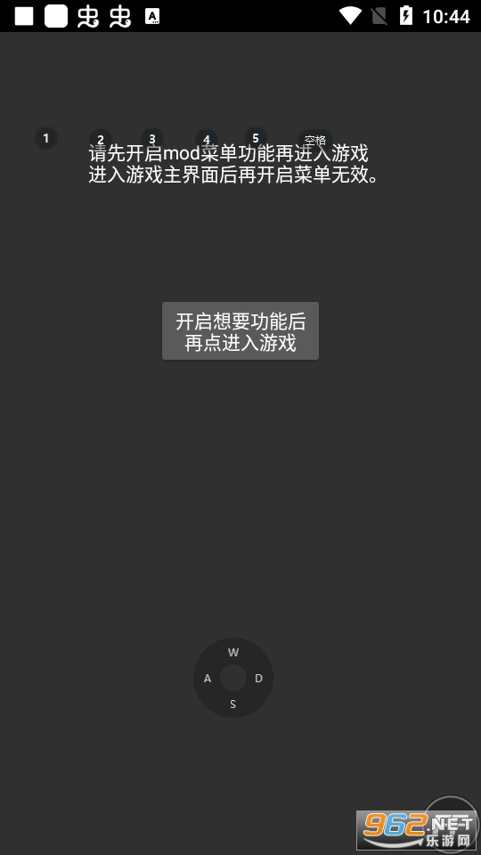猛鬼宿舍无双版手游截图2