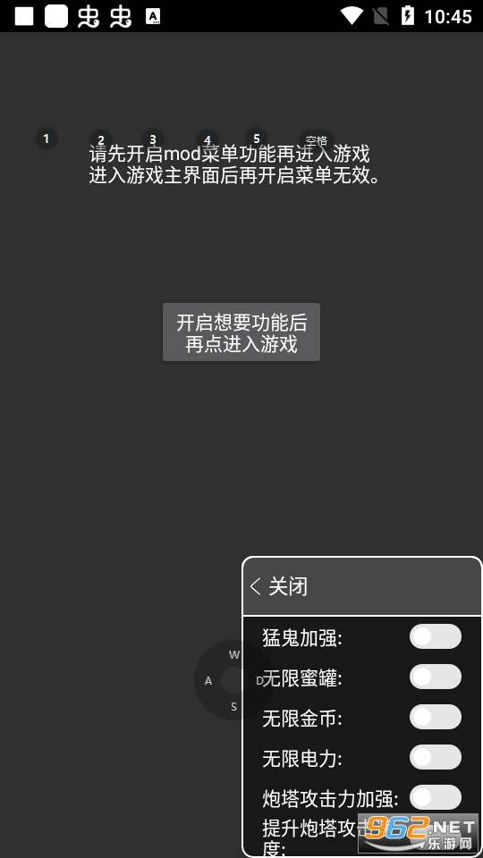 猛鬼宿舍无双版手游截图1