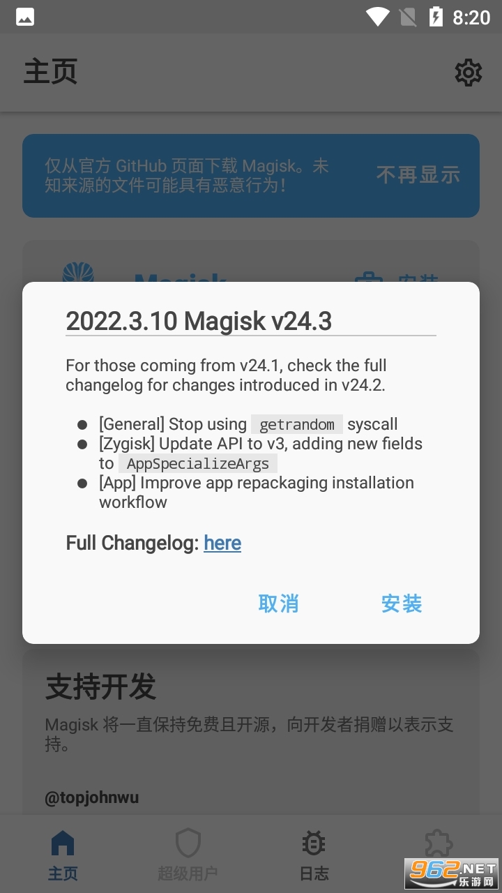 �ֻ����appv27.0 ���°汾��ͼ1