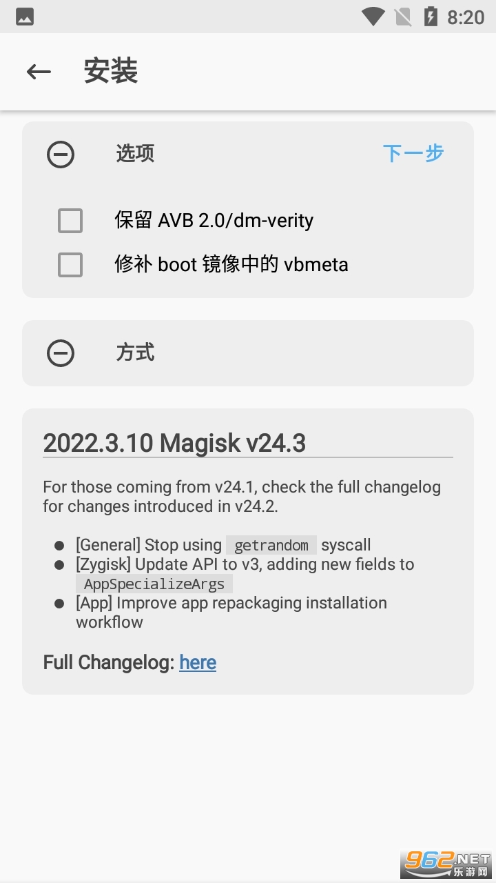 �ֻ����appv27.0 ���°汾��ͼ2