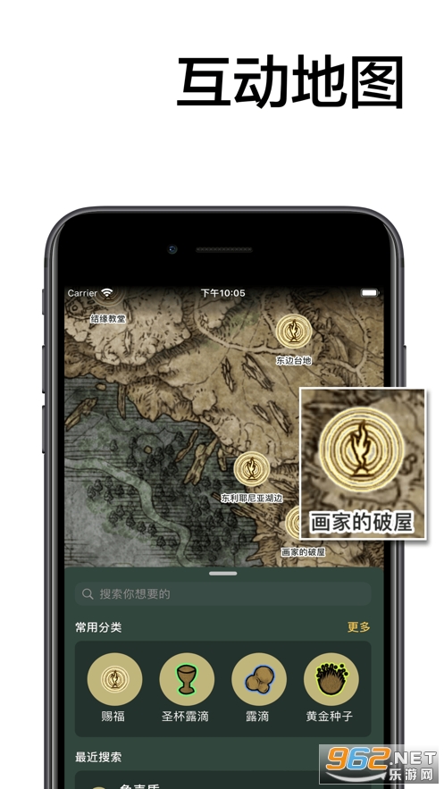 �����Ƿ�����ͼ����app���°�v1.1.0��ͼ1