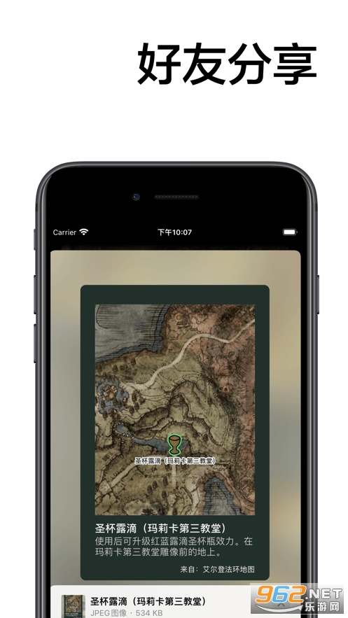 �����Ƿ�����ͼ����app���°�v1.1.0��ͼ3