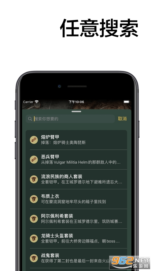 �����Ƿ�����ͼ����app���°�v1.1.0��ͼ2