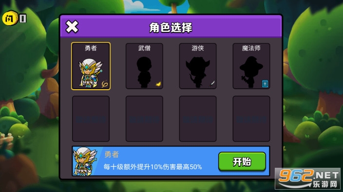 ��Ѫ���Ҵ���2��ͼ2