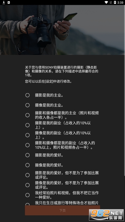 imaging edge mobile��ͼ6