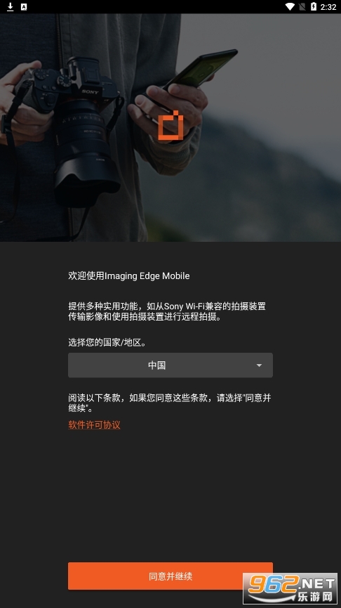 imaging edge mobile��ͼ4