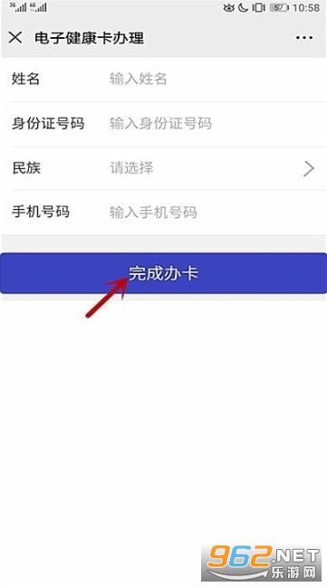 ����ʡ���񽡿���2022���籨��v3.0.2 ���°��ͼ3