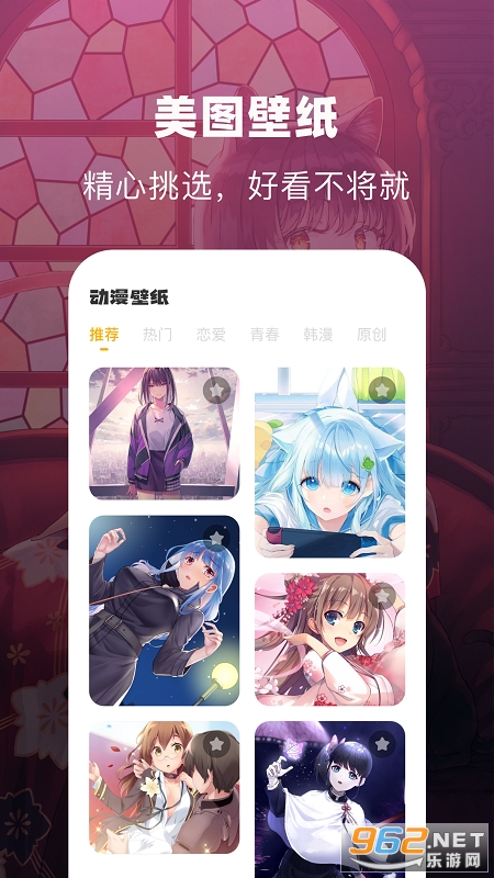 ���涯����ֽappv1.1��׿���ͼ0