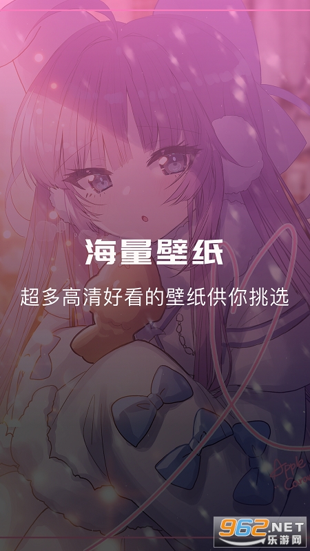 ���涯����ֽappv1.1��׿���ͼ2