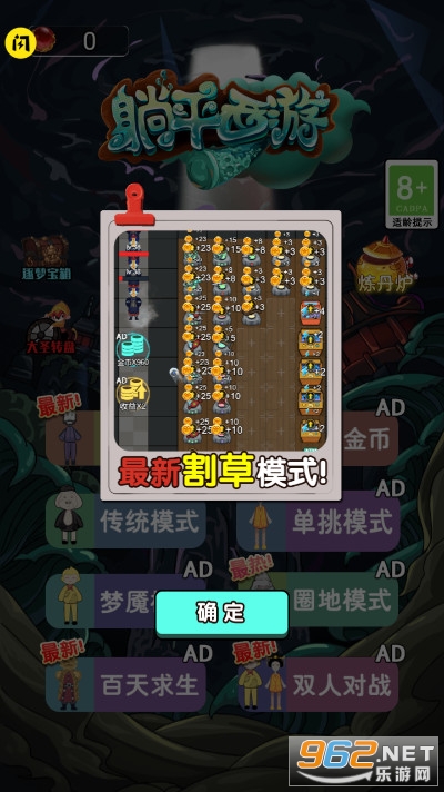 ��ƽ����������������ͼ0
